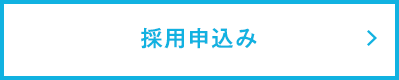 お問い合わせフォームへ