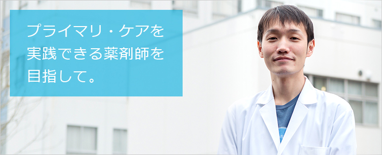 外苑企画商事は東京・千葉・埼玉に地域に根ざした調剤薬局。在宅支援を展開しています。