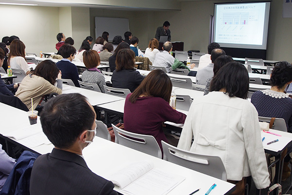 薬局活動交流集会